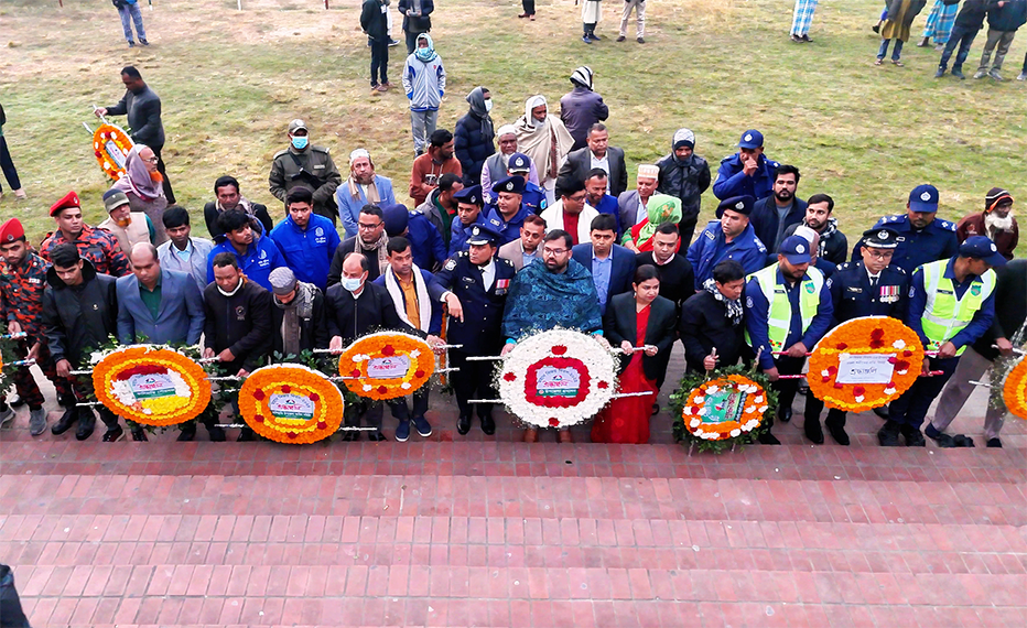 মহান বিজয় দিবস উদযাপন