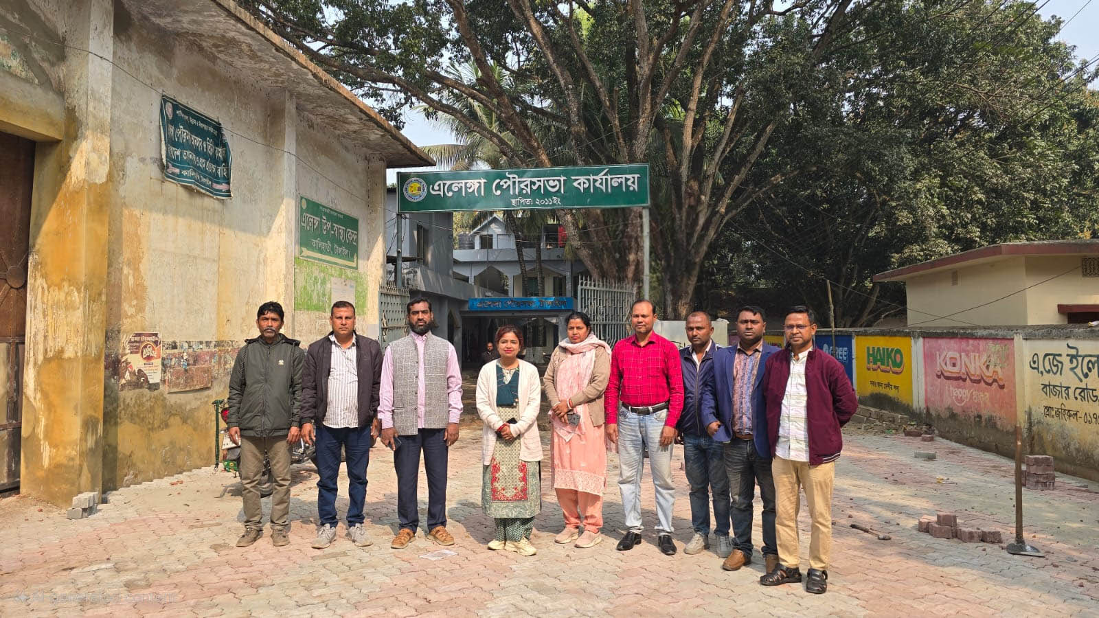 এলেঙ্গা পৌরসভা প্রাঙ্গণ সংস্কার