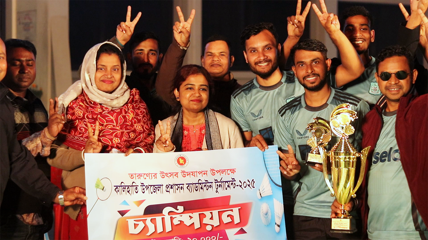 উপজেলা নির্বাহী অফিসার ব্যাডমিন্টন টুর্নামেন্ট